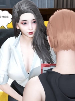 [風箏] 媽媽和女友是仇敵的性奴 22_212