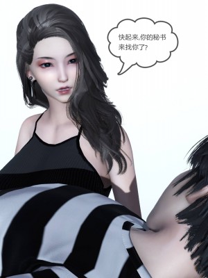 [風箏] 媽媽和女友是仇敵的性奴 22_018