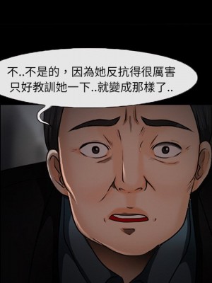 不願勾起的回憶 47-48話[完結]_47_24