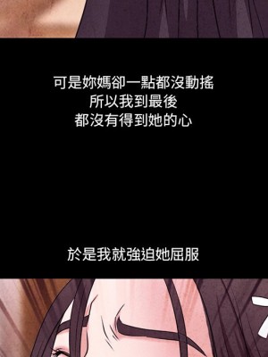 不願勾起的回憶 47-48話[完結]_48_042