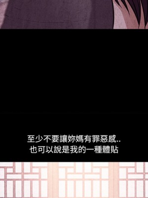 不願勾起的回憶 47-48話[完結]_48_029