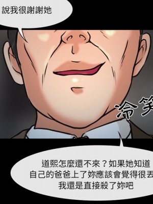 不願勾起的回憶 47-48話[完結]_48_075