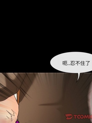 不願勾起的回憶 47-48話[完結]_48_068