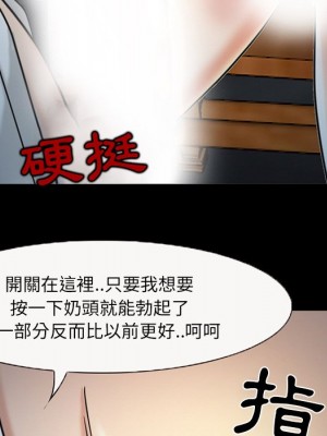 不願勾起的回憶 47-48話[完結]_48_071