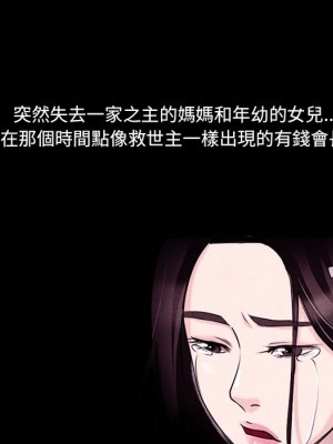 不願勾起的回憶 47-48話[完結]_48_037