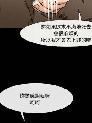 不願勾起的回憶 47-48話[完結]_47_64