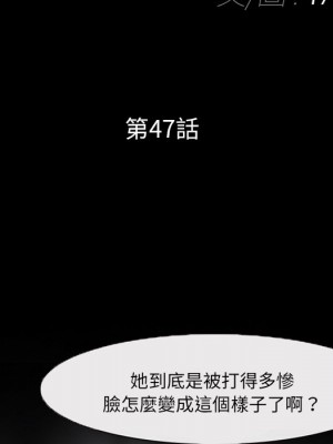 不願勾起的回憶 47-48話[完結]_47_20