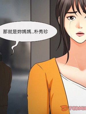 不願勾起的回憶 47-48話[完結]_48_014