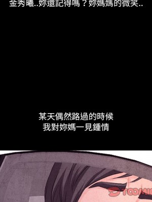 不願勾起的回憶 47-48話[完結]_48_020