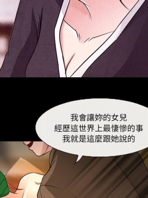 不願勾起的回憶 47-48話[完結]_48_053