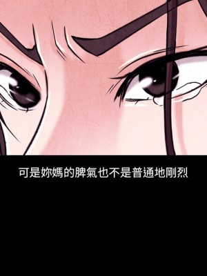 不願勾起的回憶 47-48話[完結]_48_045