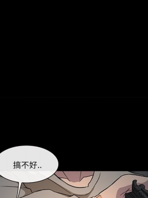 不願勾起的回憶 47-48話[完結]_48_099