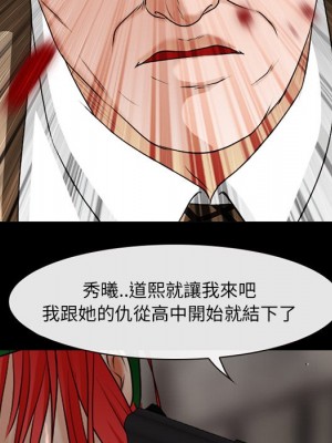 不願勾起的回憶 47-48話[完結]_48_097