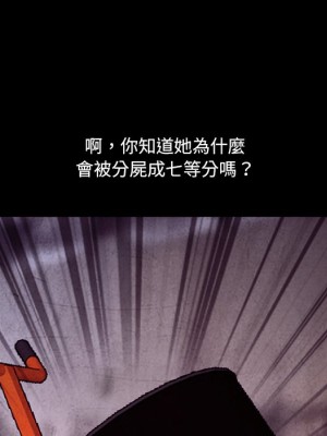 不願勾起的回憶 47-48話[完結]_48_058