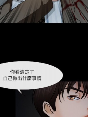 不願勾起的回憶 47-48話[完結]_48_084