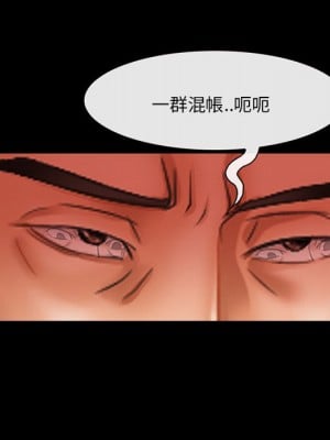 不願勾起的回憶 47-48話[完結]_47_43