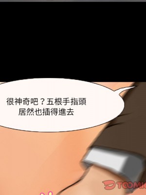 不願勾起的回憶 47-48話[完結]_47_58