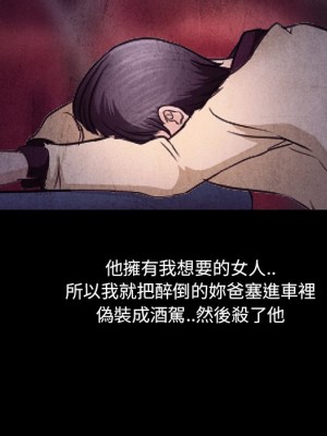 不願勾起的回憶 47-48話[完結]_48_034