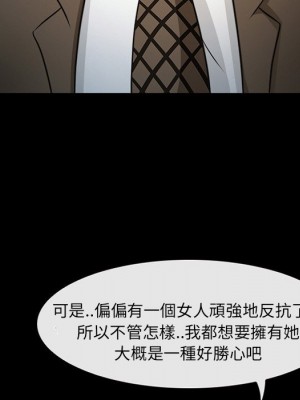 不願勾起的回憶 47-48話[完結]_48_011