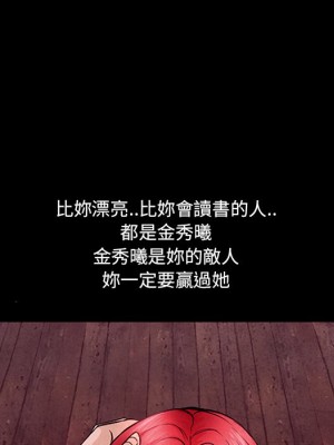 不願勾起的回憶 47-48話[完結]_48_064