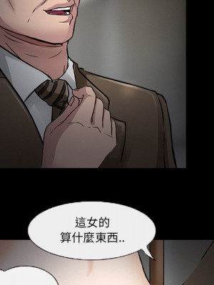 不願勾起的回憶 47-48話[完結]_47_28