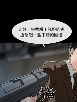 不願勾起的回憶 47-48話[完結]_48_076