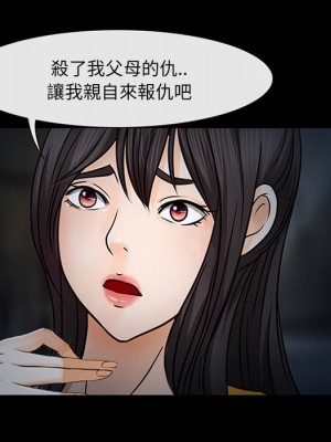 不願勾起的回憶 47-48話[完結]_48_091