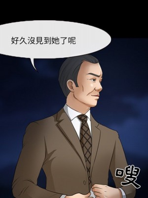 不願勾起的回憶 47-48話[完結]_47_15