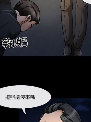 不願勾起的回憶 47-48話[完結]_47_09