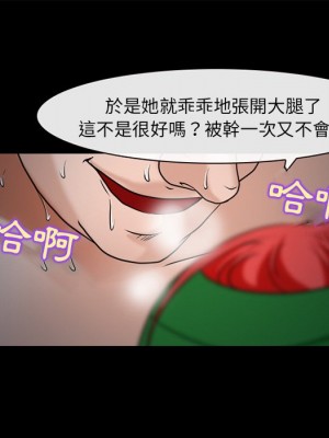 不願勾起的回憶 47-48話[完結]_48_057