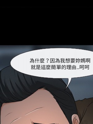 不願勾起的回憶 47-48話[完結]_48_035