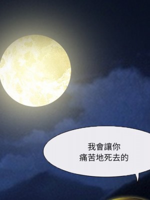 不願勾起的回憶 47-48話[完結]_47_55