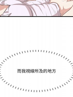 嚐一口就好 60-61話_60_042