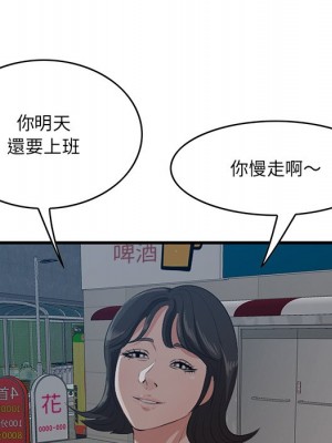 嚐一口就好 60-61話_60_084