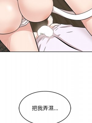 嚐一口就好 60-61話_60_007