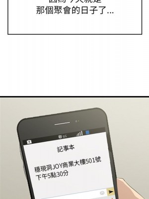 嚐一口就好 60-61話_61_022