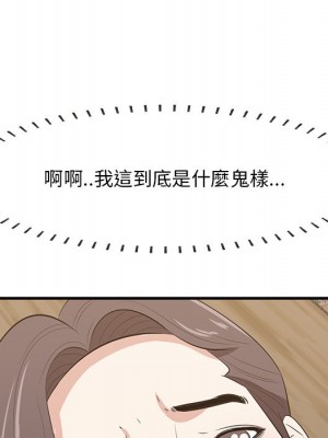 嚐一口就好 60-61話_60_036