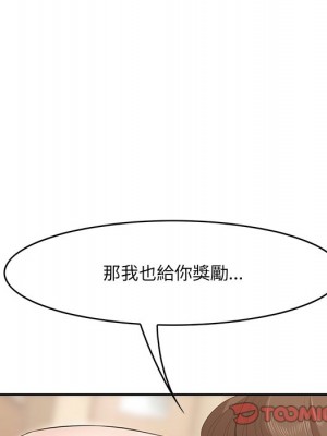 嚐一口就好 60-61話_60_015