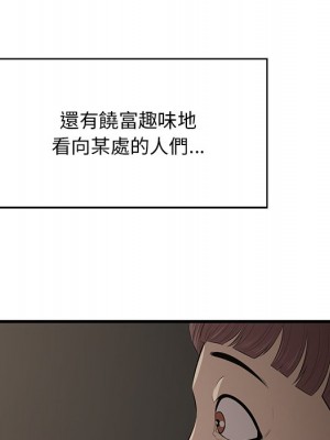 嚐一口就好 60-61話_61_094