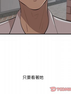 嚐一口就好 60-61話_60_087