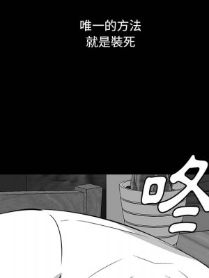 嚐一口就好 60-61話_60_061