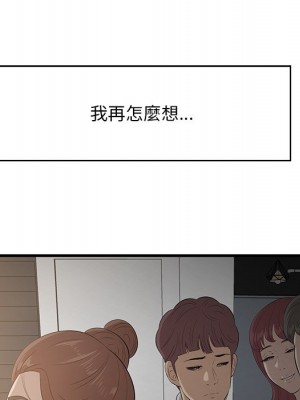 嚐一口就好 60-61話_61_096