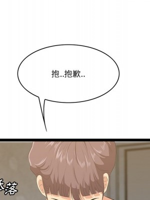 嚐一口就好 60-61話_60_106