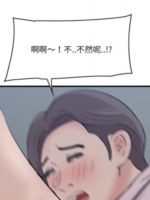 嚐一口就好 60-61話_61_071