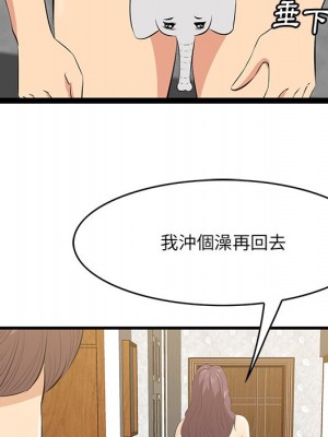 嚐一口就好 60-61話_60_108