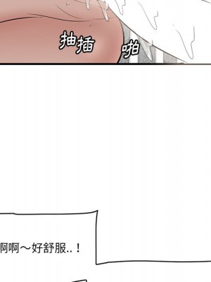 嚐一口就好 60-61話_61_065