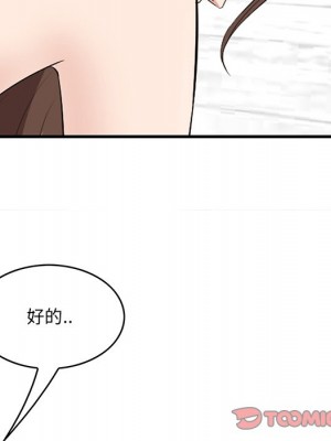 嚐一口就好 60-61話_60_027