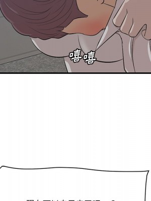 嚐一口就好 60-61話_60_065