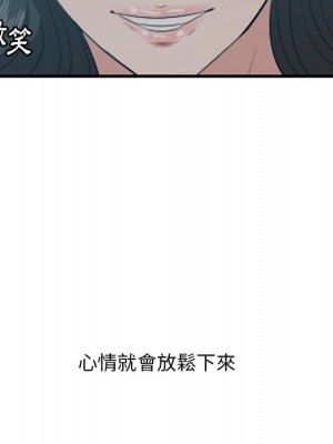 嚐一口就好 60-61話_60_089