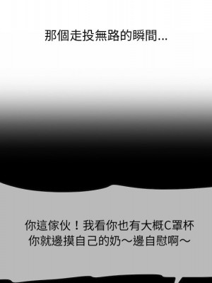 嚐一口就好 60-61話_60_055